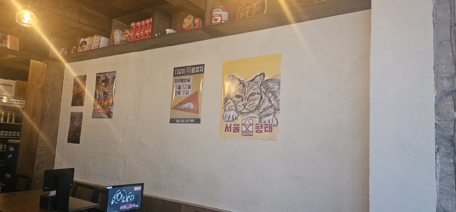 서울황태 이미지