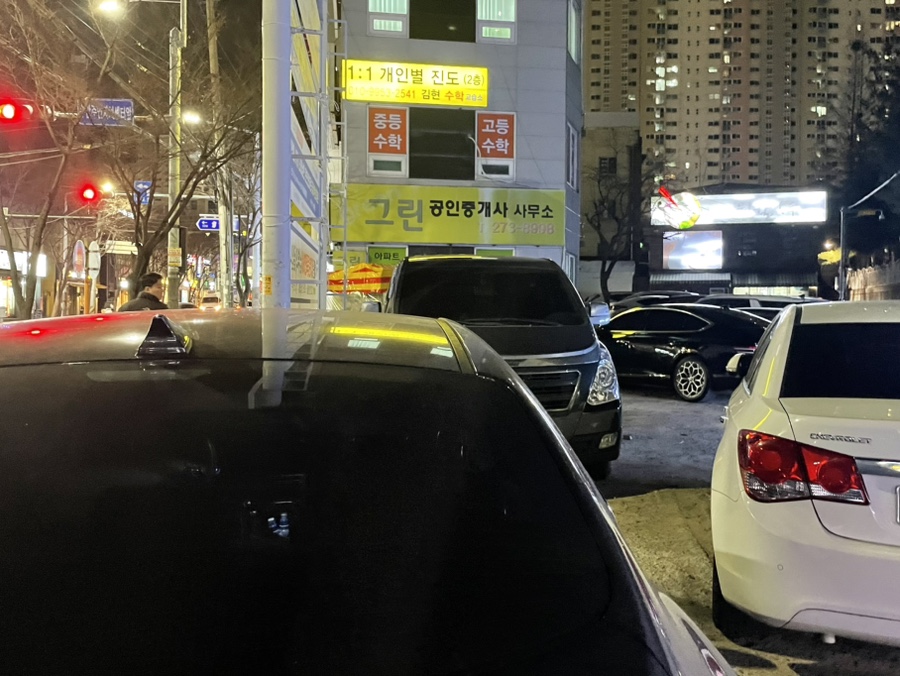 카페요아정울산 이미지