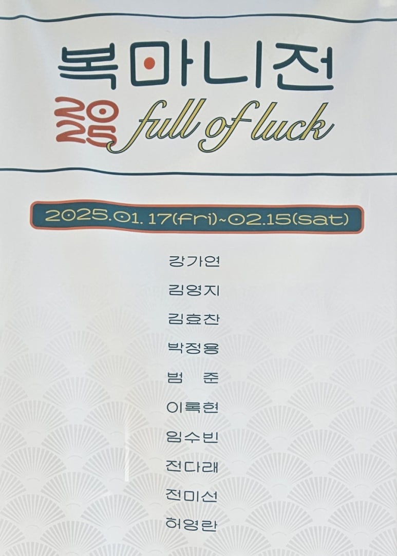 갤러리마니 이미지