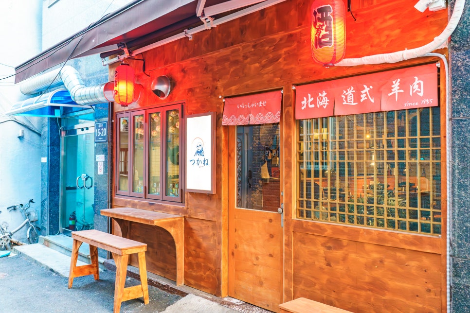 츠카네(남포점) 이미지