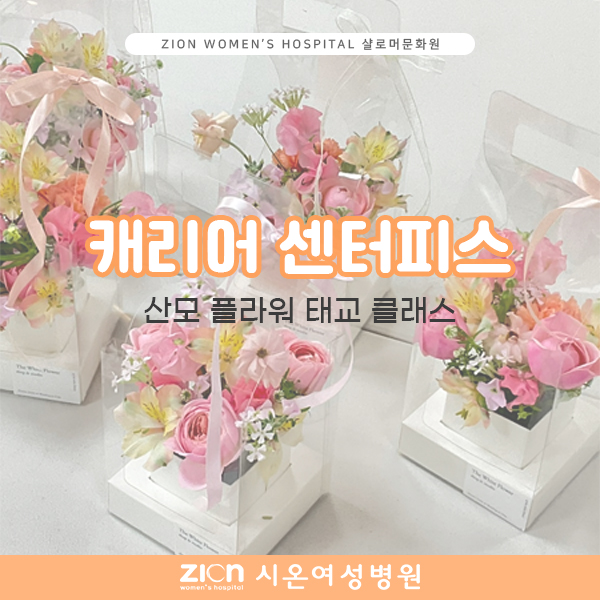 시온샬로머문화원 이미지