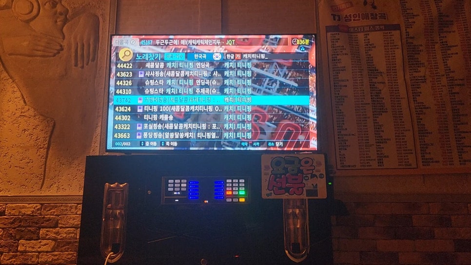 궁노래연습장 이미지