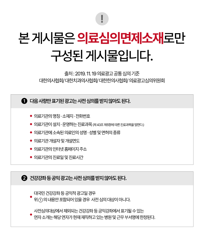 선산한의원 이미지