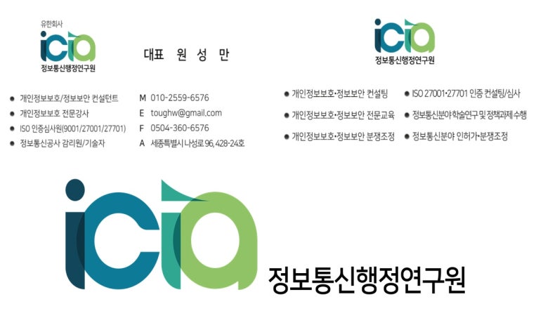 창대컨설팅 이미지