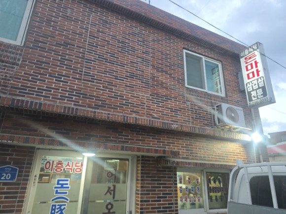 이층식당 이미지