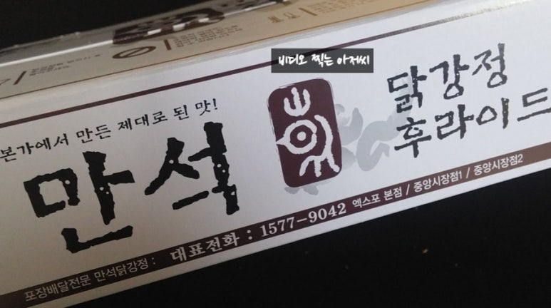 본맛 이미지