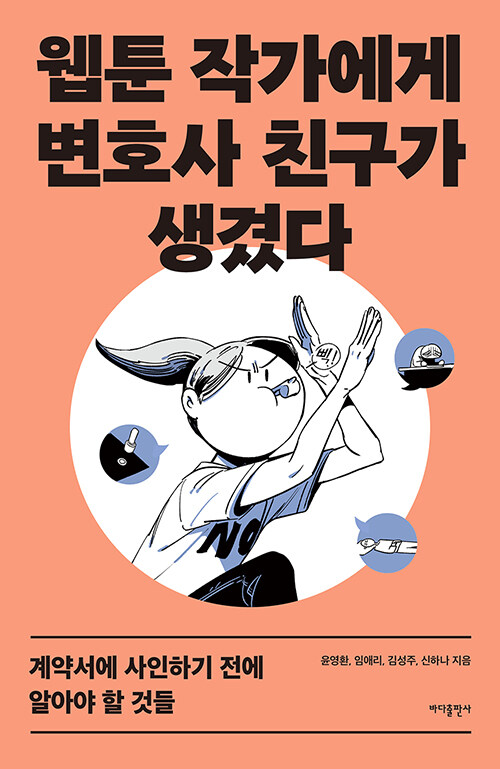 위디자인 이미지