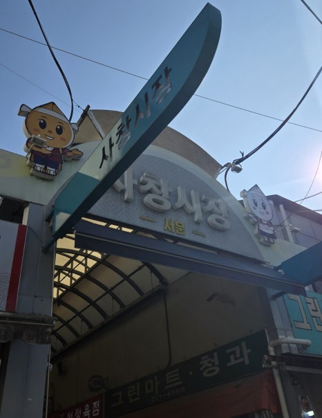 웰빙앤찬 이미지