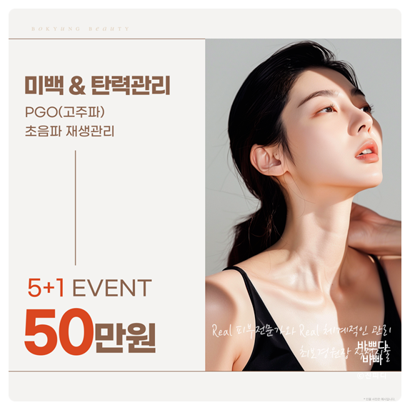 힐링피부사랑 이미지