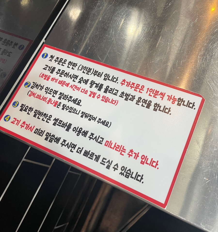 할매솥뚜껑삼겹살청천점 이미지