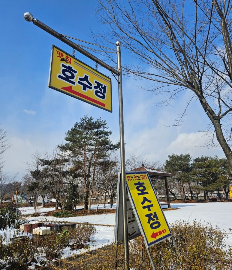초원장 이미지