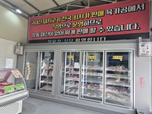 삼복고기창고 이미지