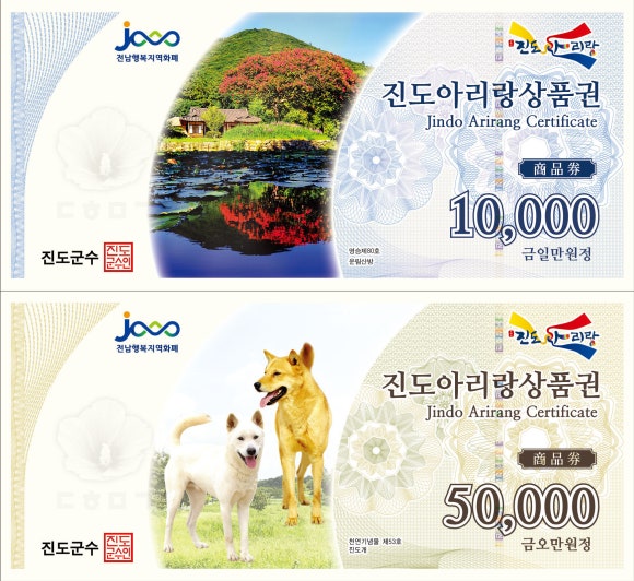 진도주유소 이미지