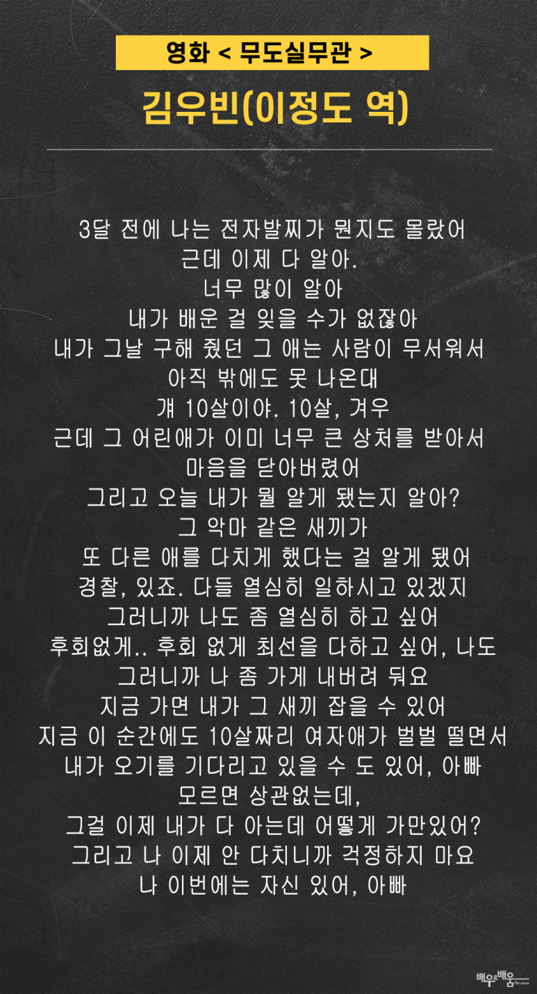 서울무도학원 이미지