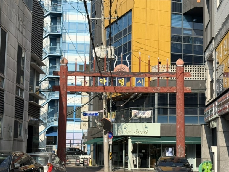 슈크레제과점 이미지