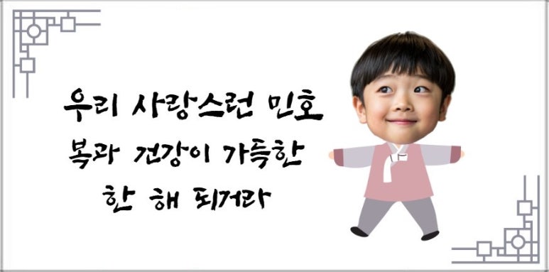 호호상점 이미지