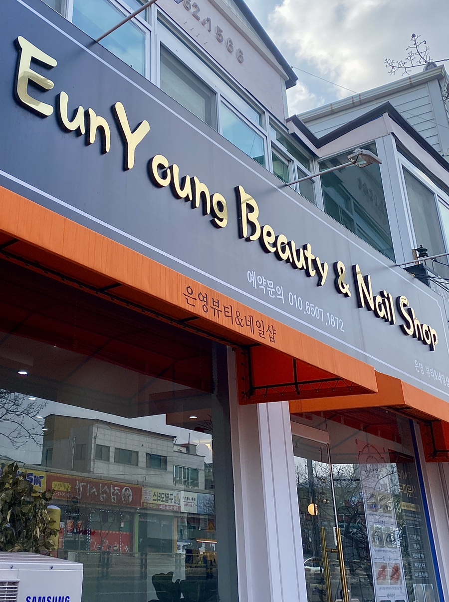 중앙지업사 이미지
