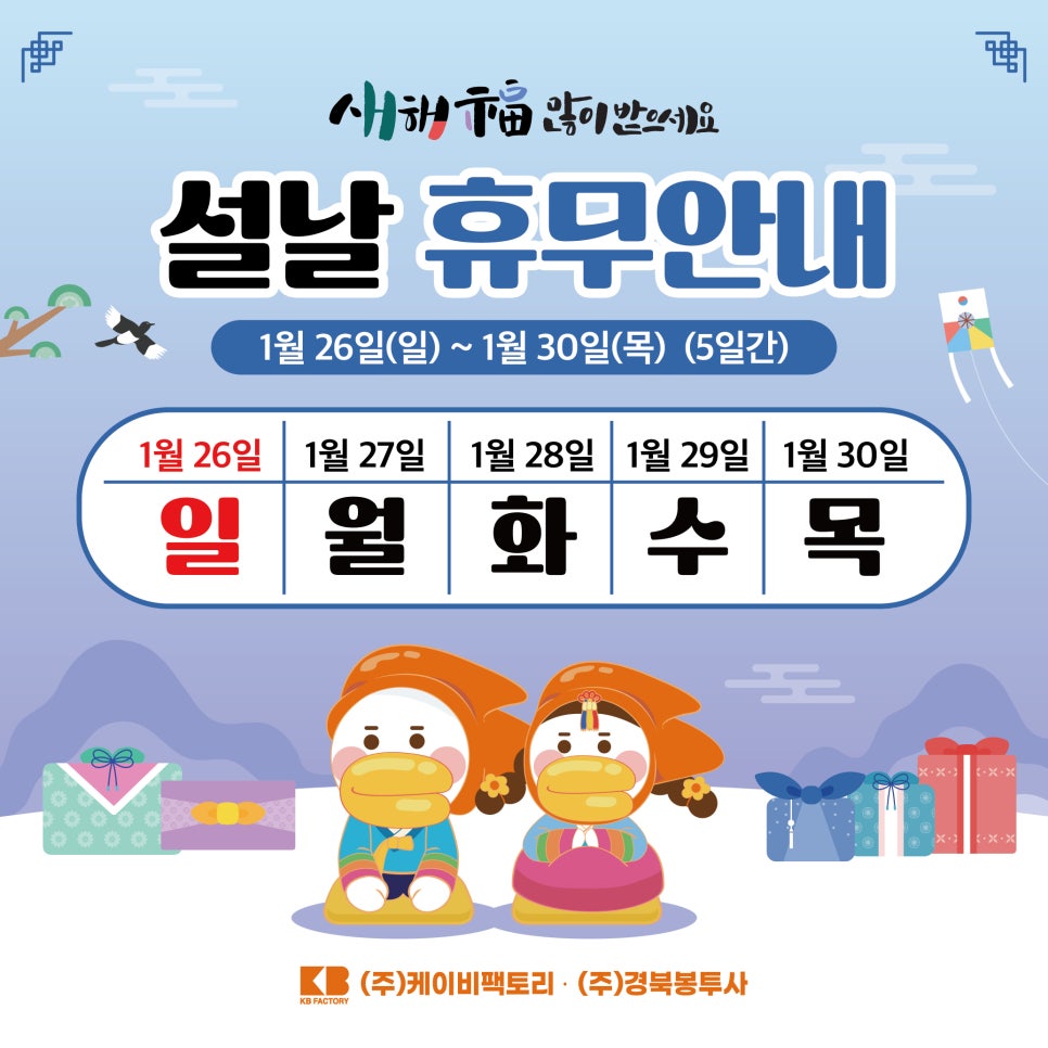 케이비팩토리 이미지