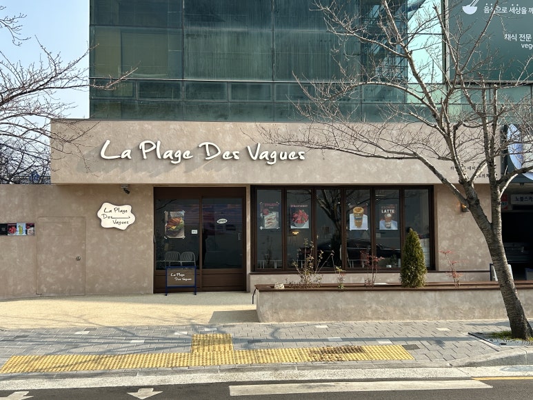 라플라쥬데바그 이미지