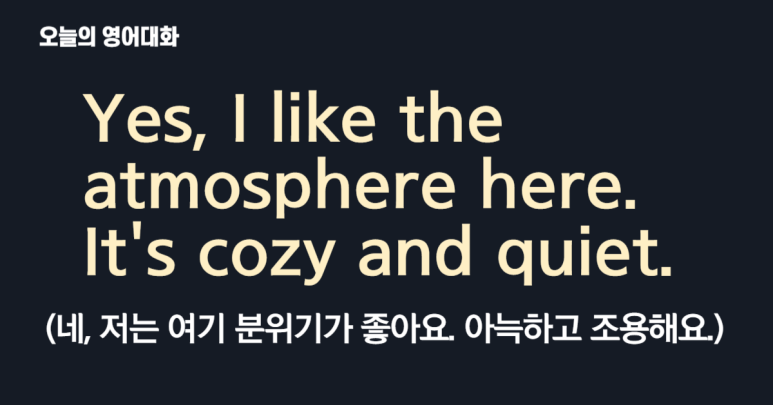 YOUPC방 이미지