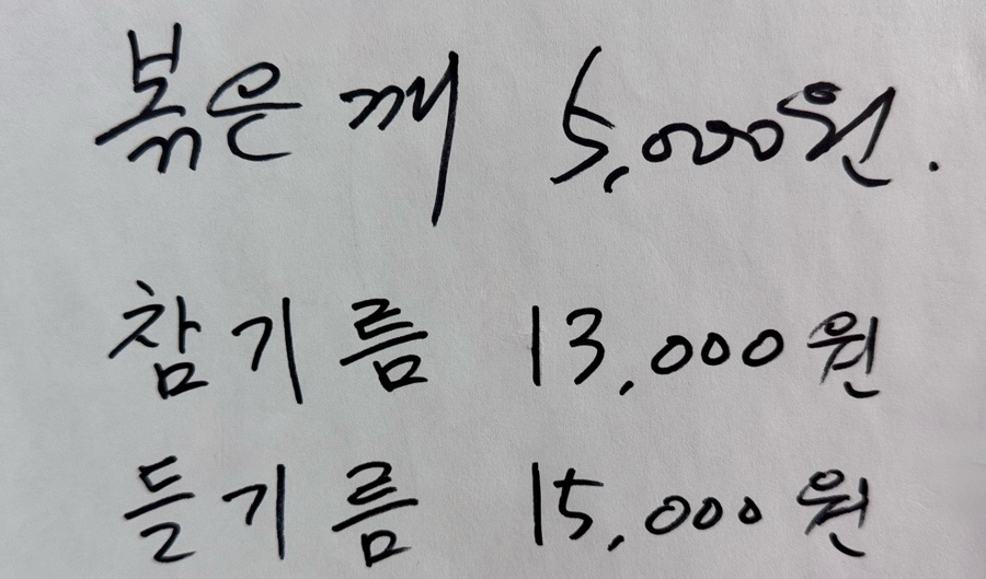 현대떡방앗간 이미지