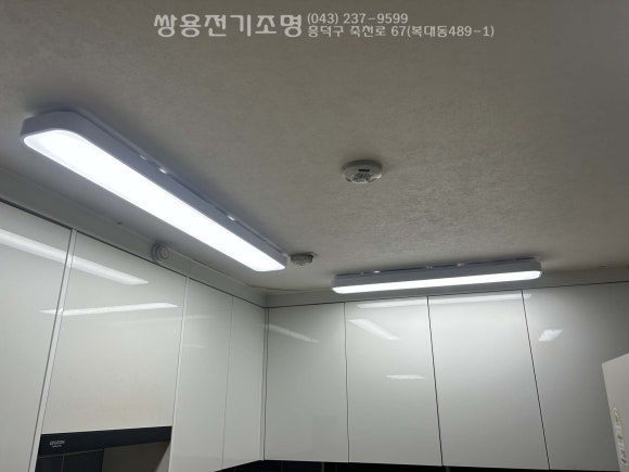 세원전기조명 이미지