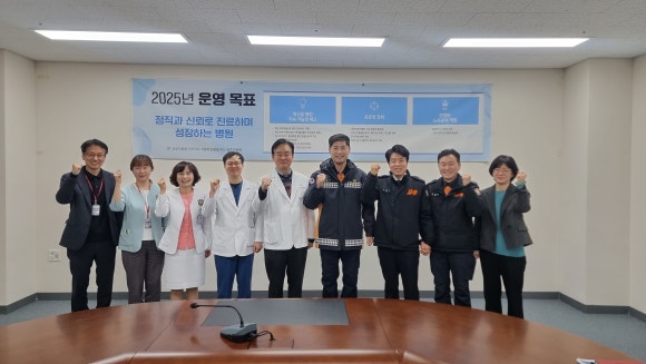 공주소방서 이미지