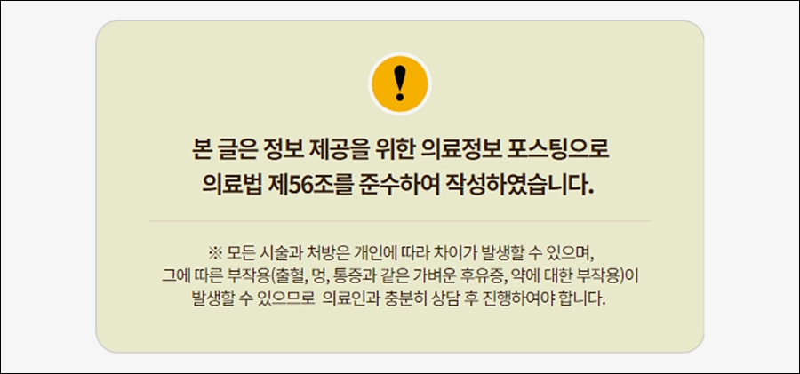 오늘바로플란트치과의원 이미지