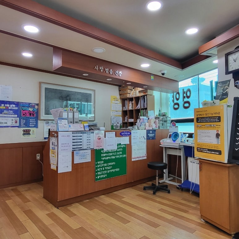 제일성모의원 이미지