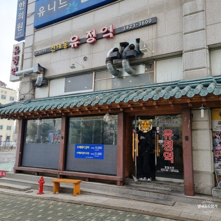 유정페이 이미지