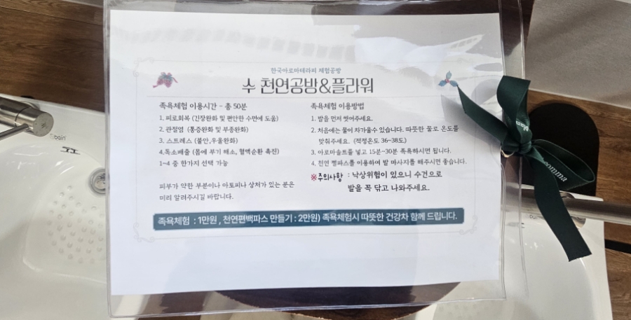 수천연공방&플라워 이미지