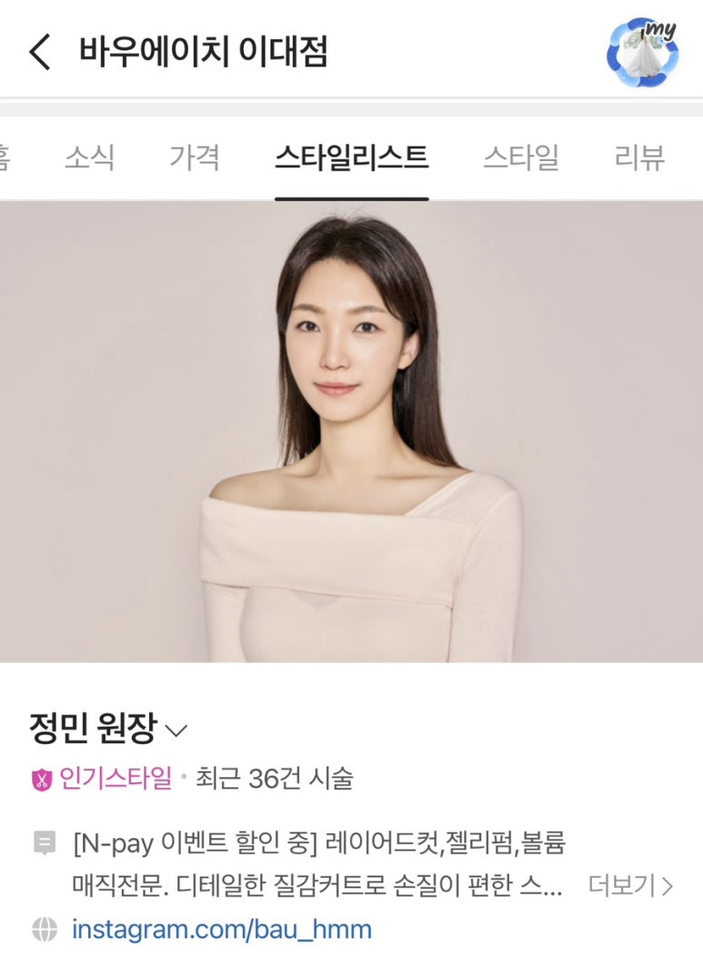 포메이션에이치 이미지