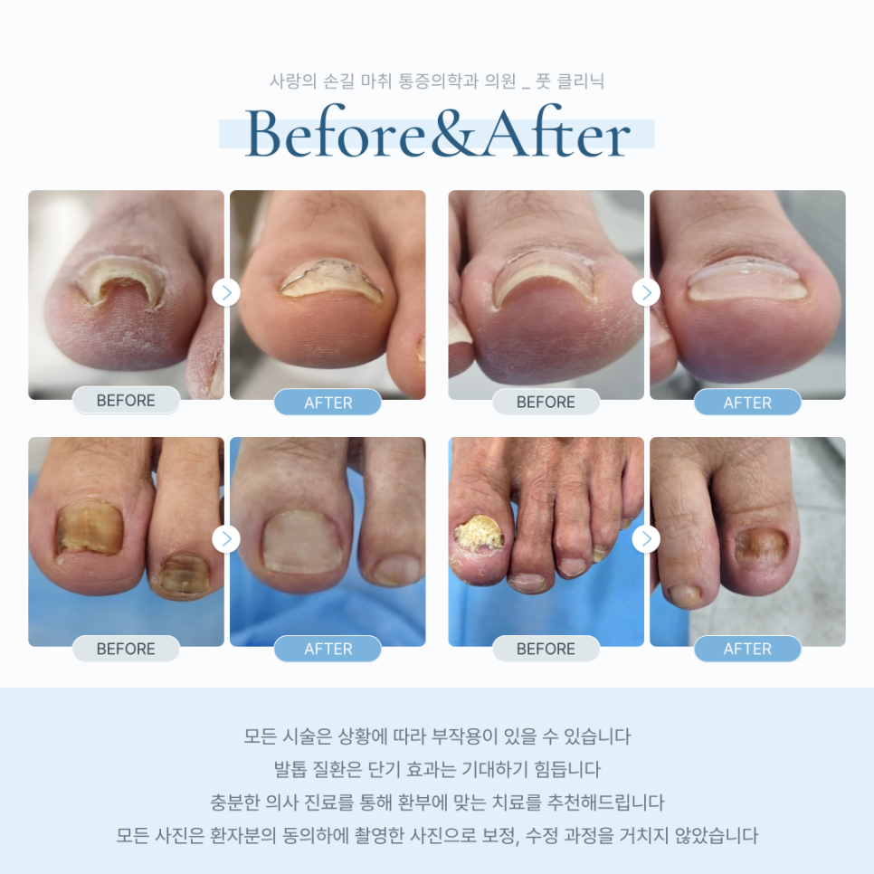 수정마취통증의학과의원 이미지