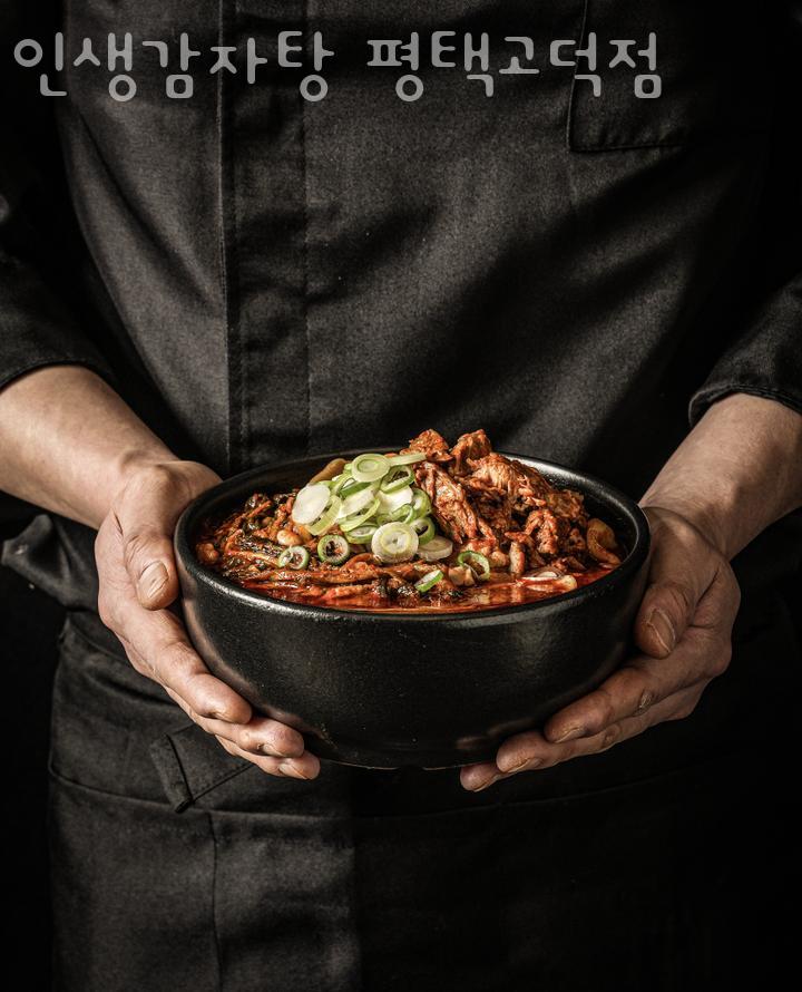 인생감자탕평택고덕점 이미지