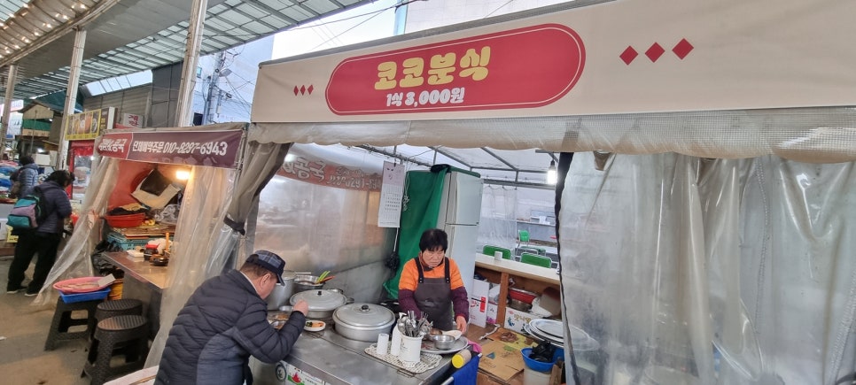 짜리분식 이미지