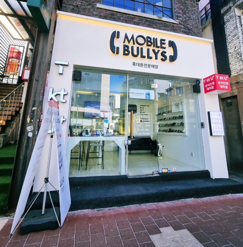 모바일불리스 이미지