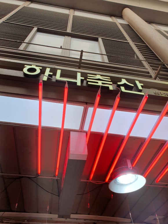 성남축산 이미지