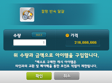 쿠키레이디 이미지