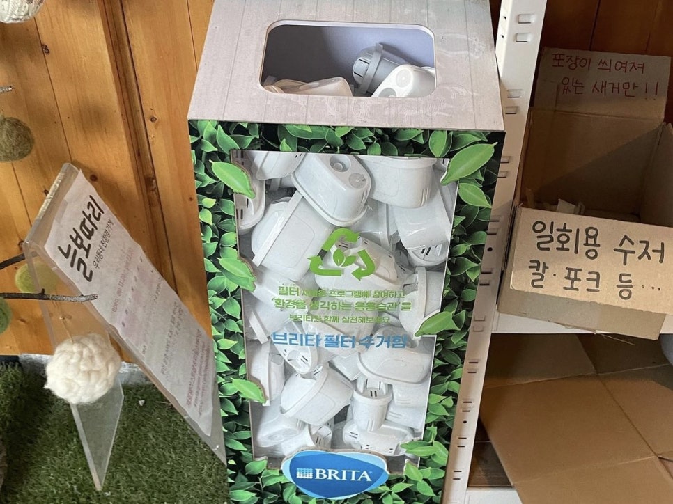 늘보따리 이미지