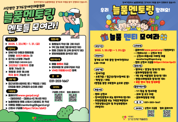 늘품기획 이미지