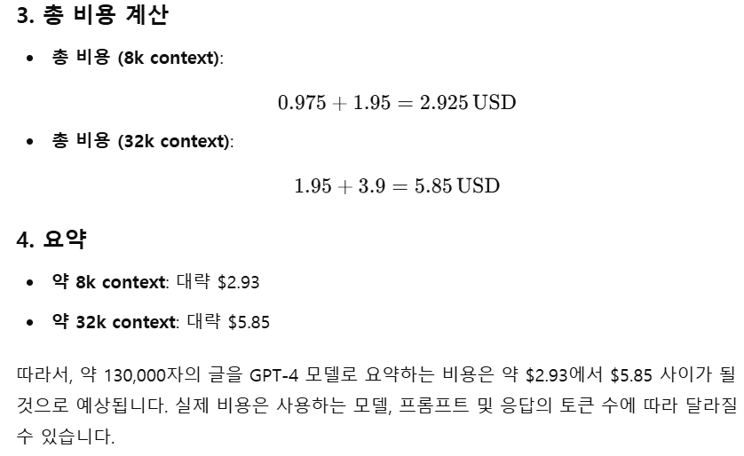 세이브COST 이미지