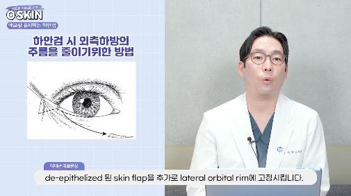 2060오스킨성형외과의원 이미지