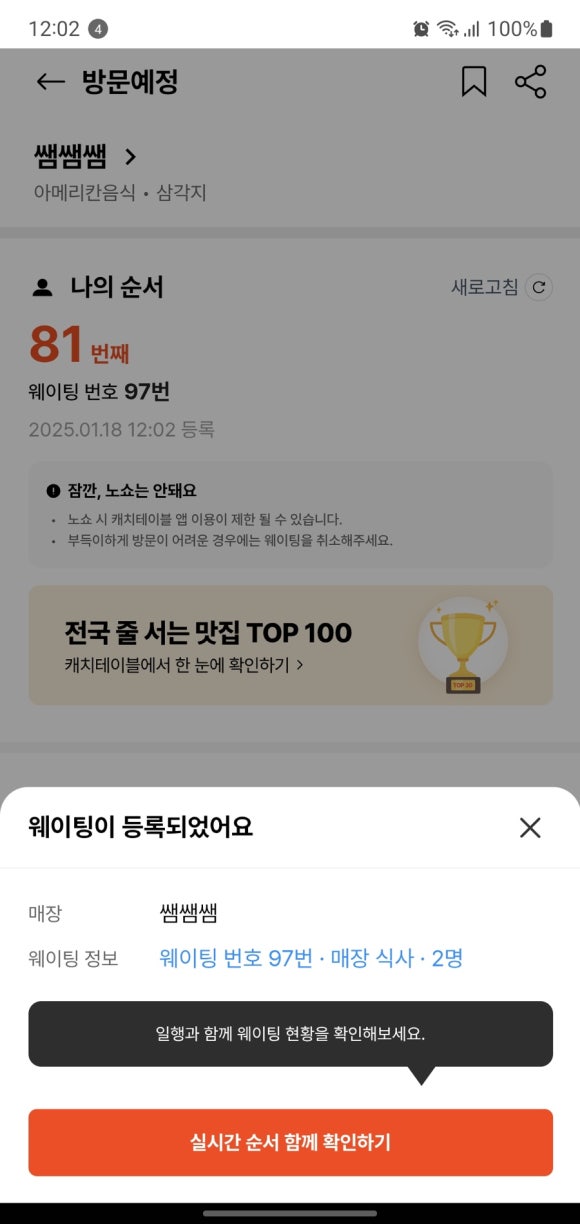 모노맨션용리단길점 이미지
