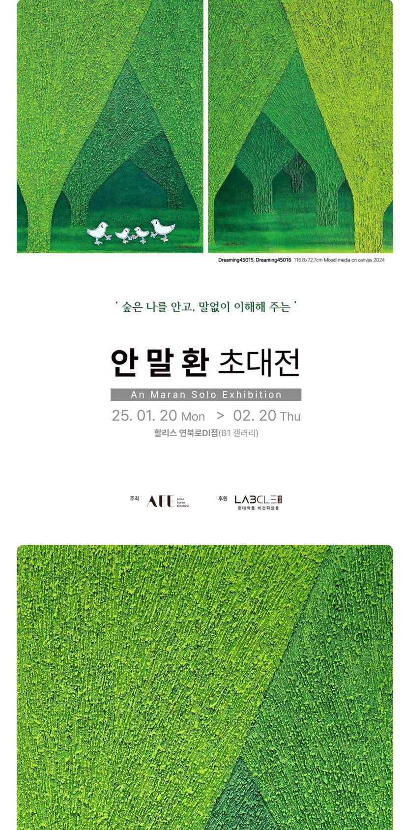 할리스제주연북로DI점 이미지