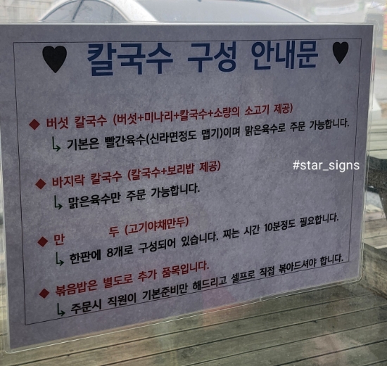 연호정칼국수 이미지