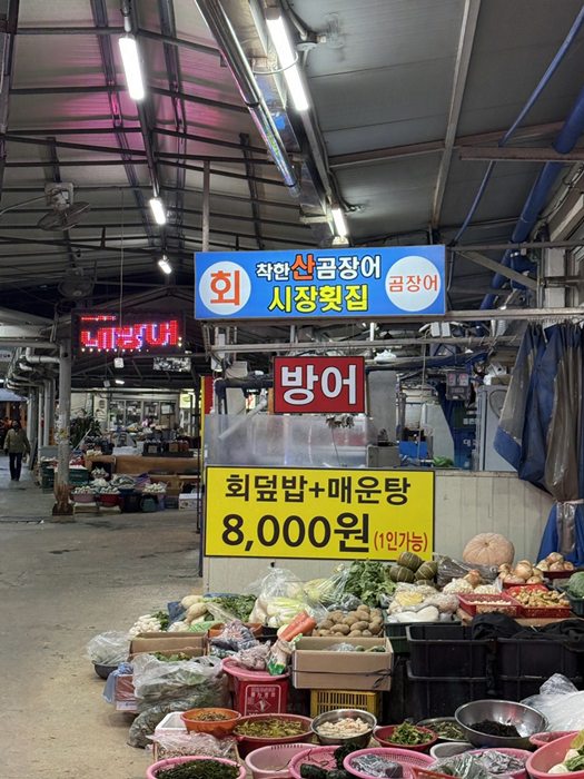 착한산곰장어 이미지