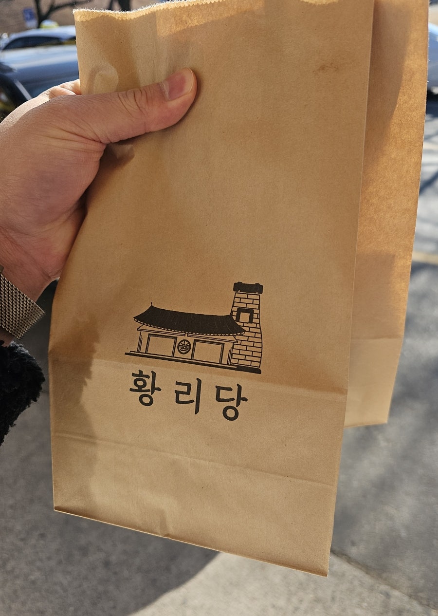 황리당 이미지