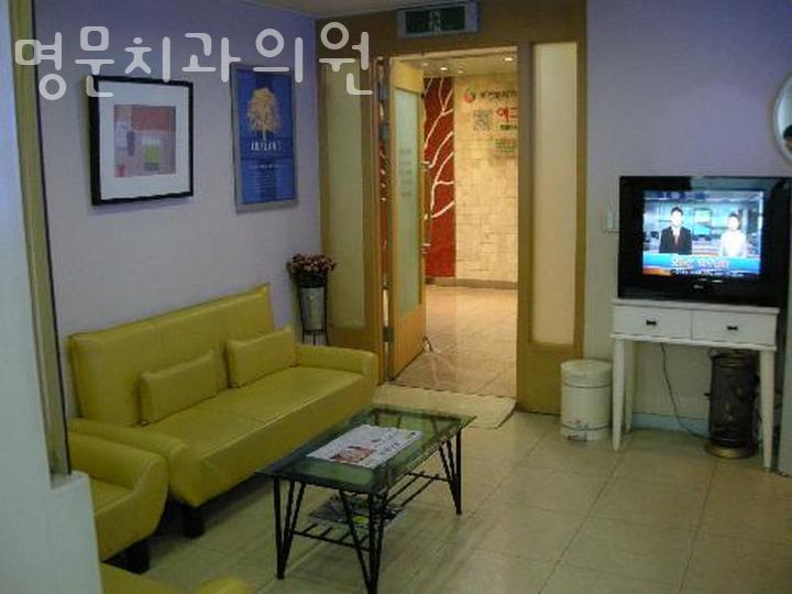 서울명문치과의원 이미지