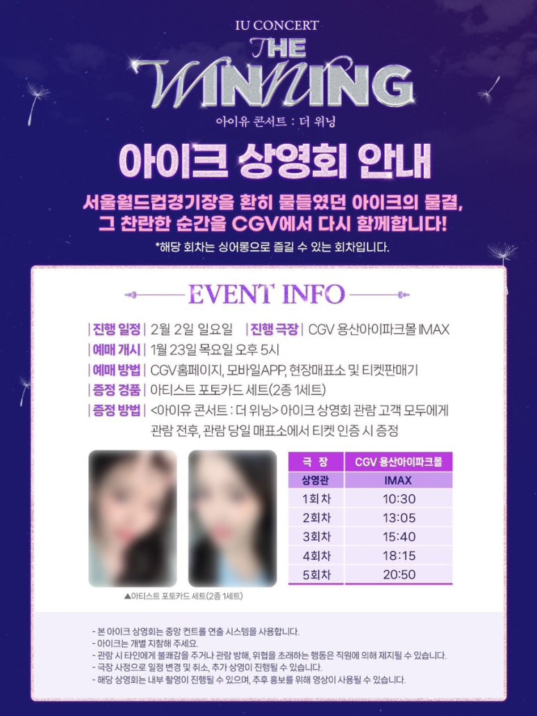 씨네마 봉 이미지