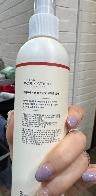 포메이션에이치 이미지